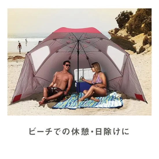 SPORT BRELLA スポーツブレラ パラソル