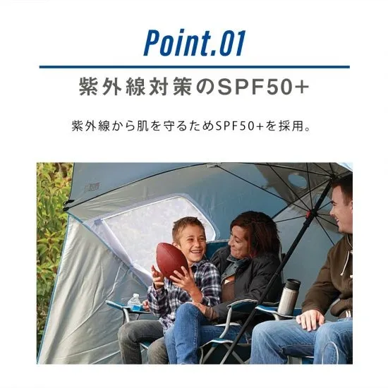 SPORT BRELLA スポーツブレラ パラソル