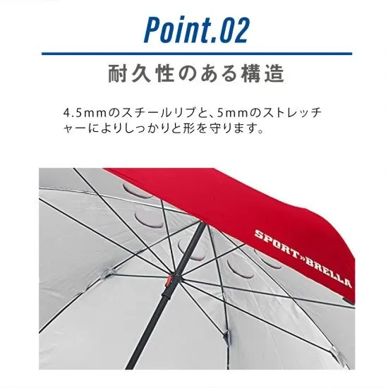 SPORT BRELLA スポーツブレラ パラソル