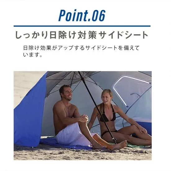 SPORT BRELLA スポーツブレラ パラソル