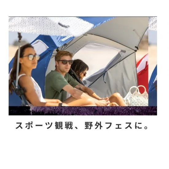 SPORT BRELLA スポーツブレラ サンシェードパラソル