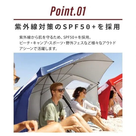 SPORT BRELLA スポーツブレラ サンシェードパラソル