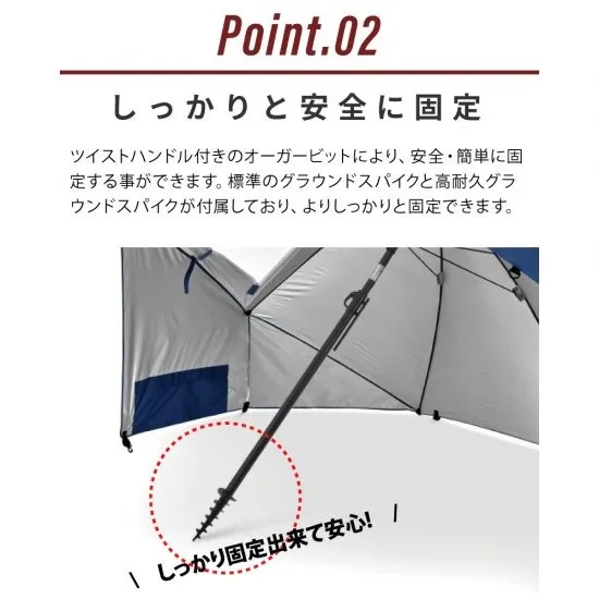 SPORT BRELLA スポーツブレラ サンシェードパラソル