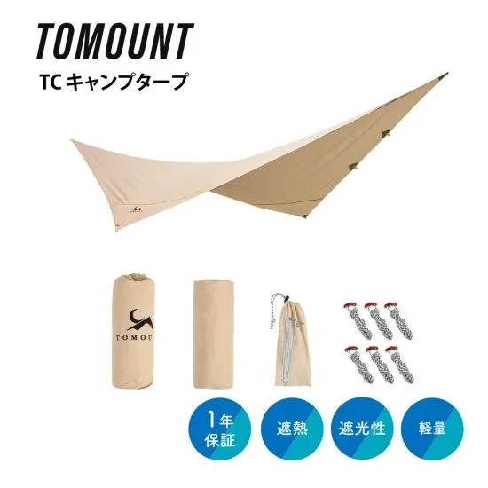 TOMOUNT キャンプタープ