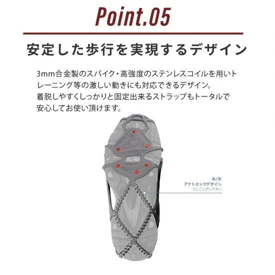 ヤクトラックス Yaktrax アイススパイク RUN