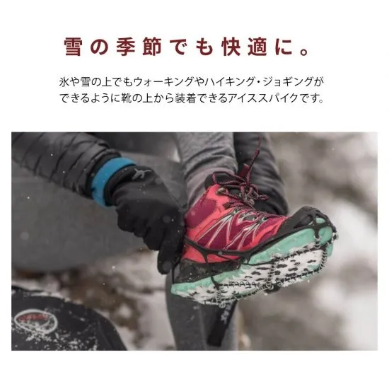 ヤクトラックス Yaktrax アイススパイク PRO