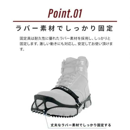 ヤクトラックス Yaktrax アイススパイク PRO