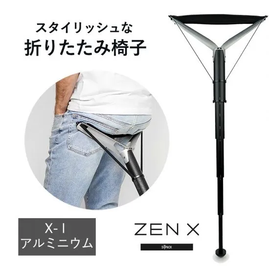 Sitpack ZEN X-Iモデル