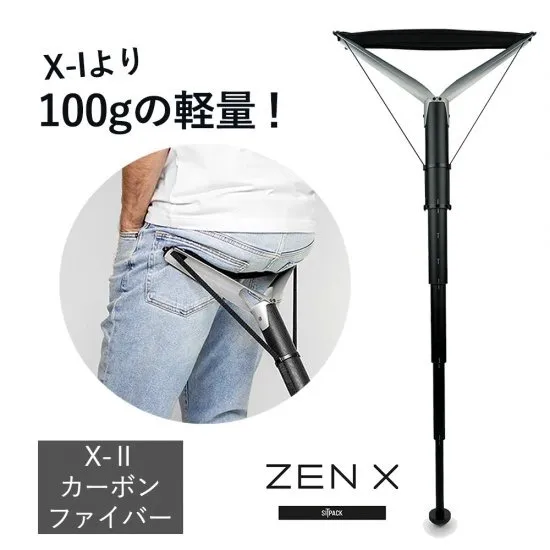 Sitpack ZEN X-IIモデル