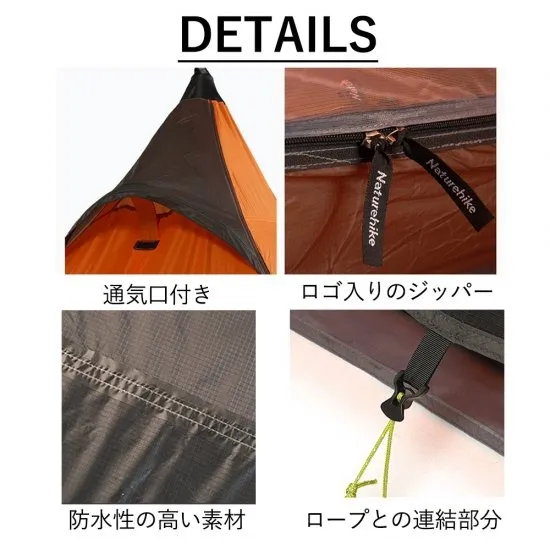 Pyramid Tent ウルトラライトキャノピーテント