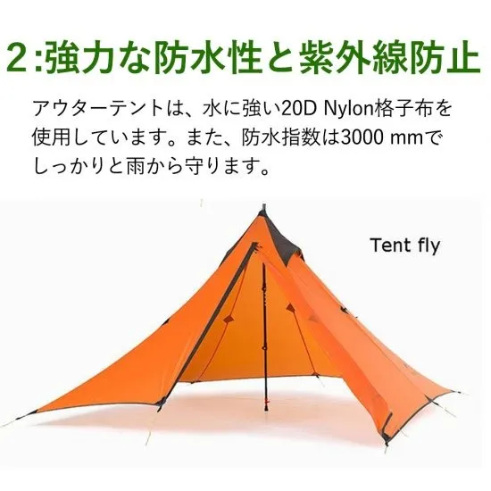 Pyramid Tent ウルトラライトキャノピーテント