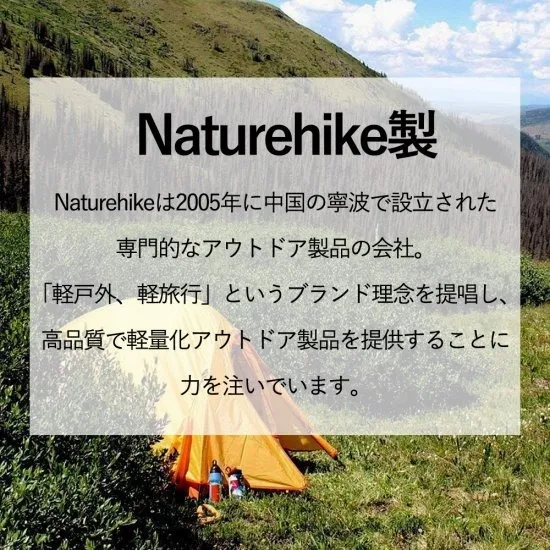 Naturehike アップグレード版 アウトドアベッド