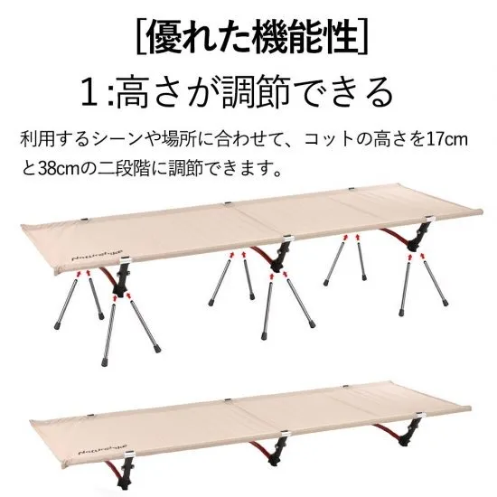 Naturehike アップグレード版 アウトドアベッド