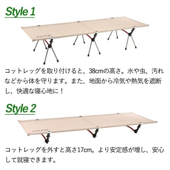 Naturehike アップグレード版 アウトドアベッド