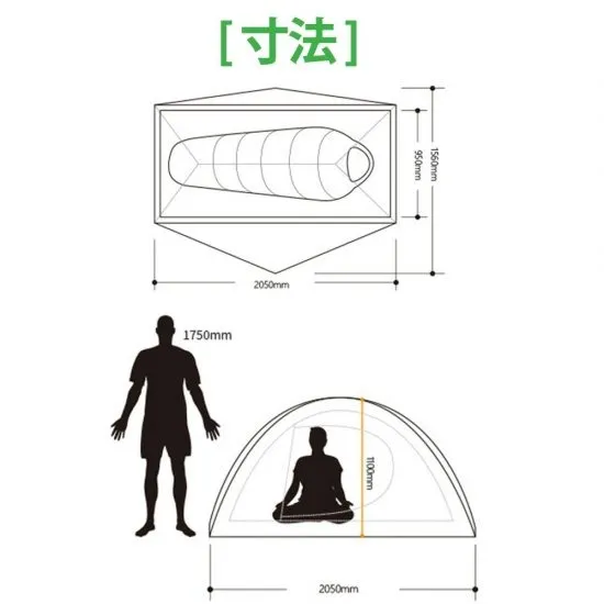 ダブルウォールワンタッチテント 1人用 スカート付き NatureHike ネイチャーハイク NH18A095-D