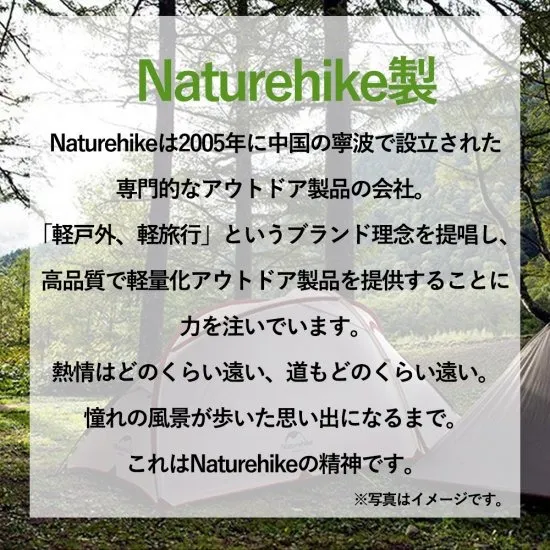 ダブルウォールワンタッチテント 1人用 スカート付き NatureHike ネイチャーハイク NH18A095-D