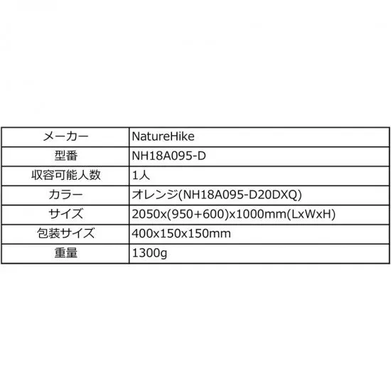 ダブルウォールワンタッチテント 1人用 スカート付き NatureHike ネイチャーハイク NH18A095-D