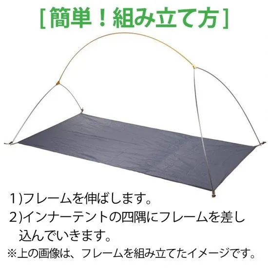 ダブルウォールワンタッチテント 1人用 スカート付き NatureHike ネイチャーハイク NH18A095-D