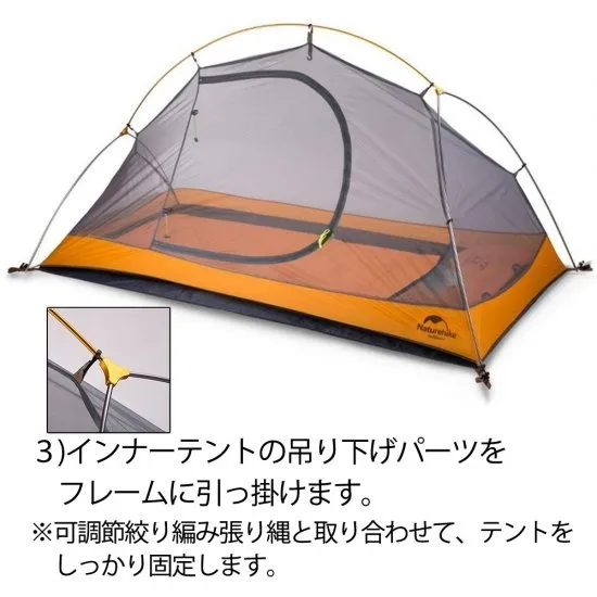 ダブルウォールワンタッチテント 1人用 スカート付き NatureHike ネイチャーハイク NH18A095-D