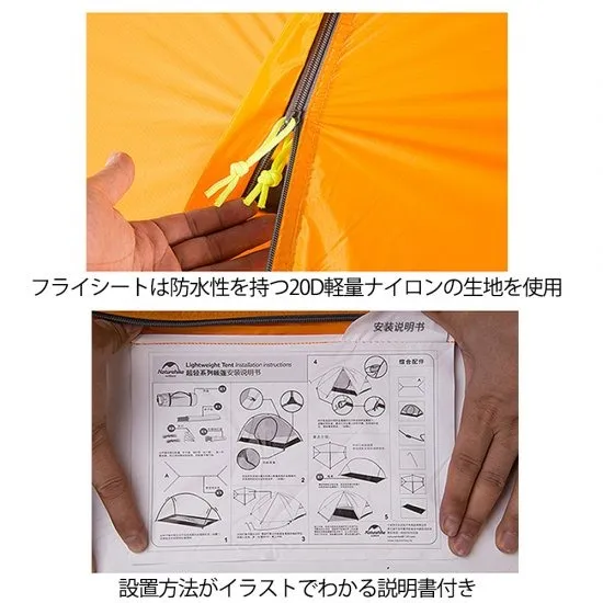 ダブルウォールワンタッチテント 1人用 スカート付き NatureHike ネイチャーハイク NH18A095-D