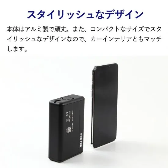 BESTEK カーインバーター 120W