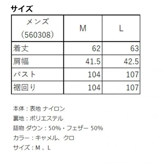 ヒートベスト Calor