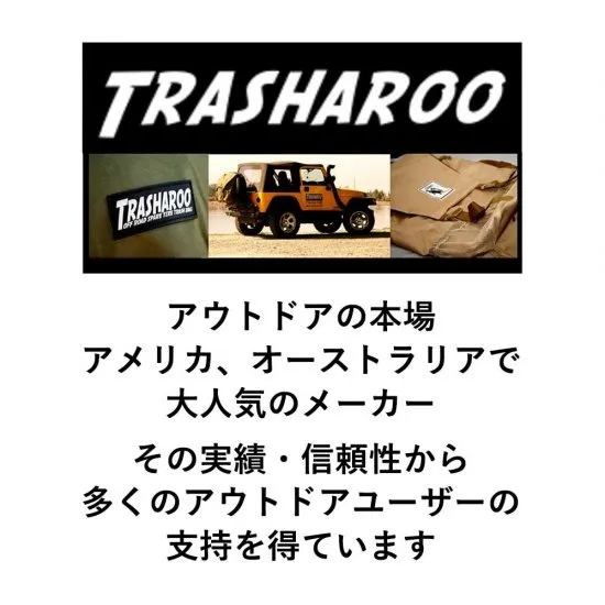 Trasharoo スペアタイヤゴミ袋