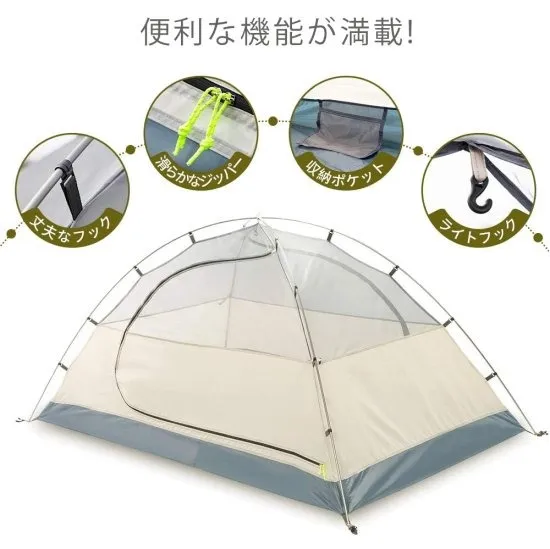 デイキャンプから、トレッキングまで幅広く使えるテント